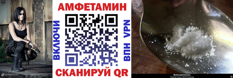 kraken ТОР  Пионерский  Амфетамин 97% 