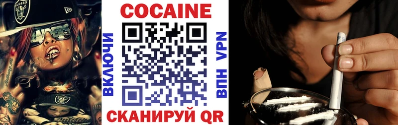 наркошоп  Пионерский  Кокаин Боливия 