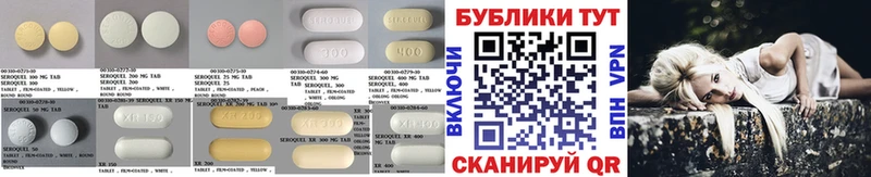 магазин продажи наркотиков Пионерский omg ссылки ЭКСТАЗИ VHQ
