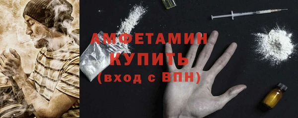 соль курить ск Богородицк