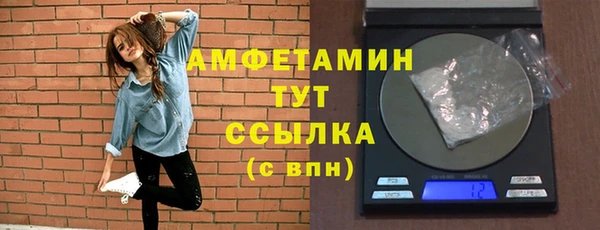 прущая мука Пролетарск