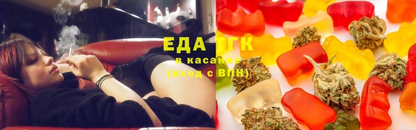 соль курить ск Богородицк