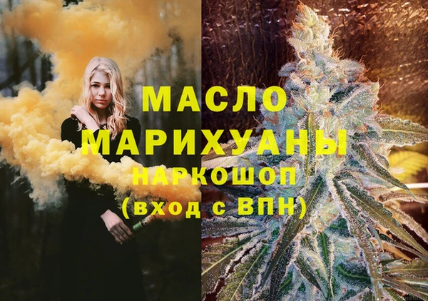 прущие грибы Богданович