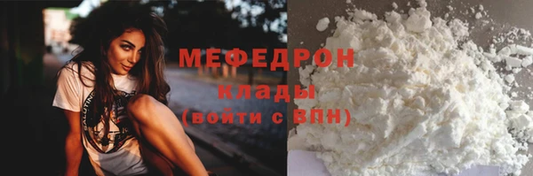 меф Приозерск