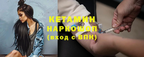 мяу мяу кристалл Белая Холуница