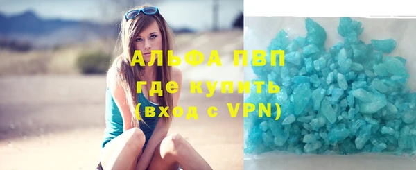 мет Протвино