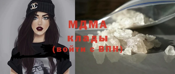 прущие грибы Богданович
