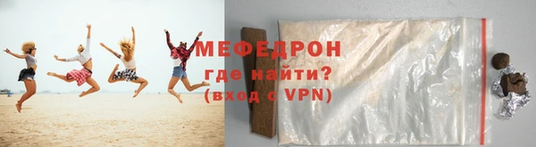 соль курить ск Богородицк