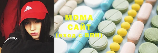 мет Протвино
