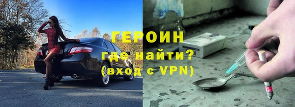 соль курить ск Богородицк