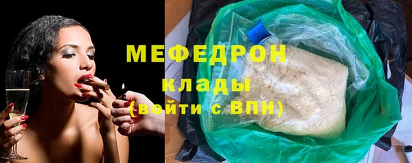 соль курить ск Богородицк