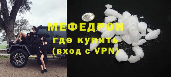 соль курить ск Богородицк