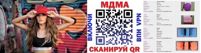 MDMA молли  Пионерский 