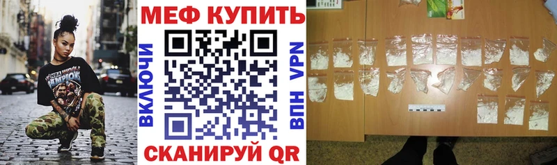 наркота  Пионерский  Меф 4 MMC 