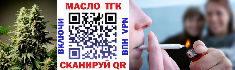 Дистиллят ТГК вейп  продажа наркотиков  Пионерский 