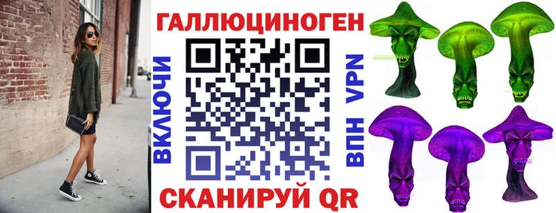 Галлюциногенные грибы Cubensis  цена   Пионерский 