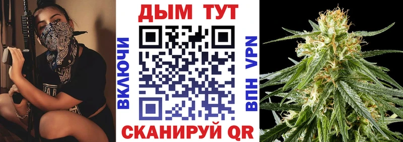что такое Пионерский Марихуана Ganja